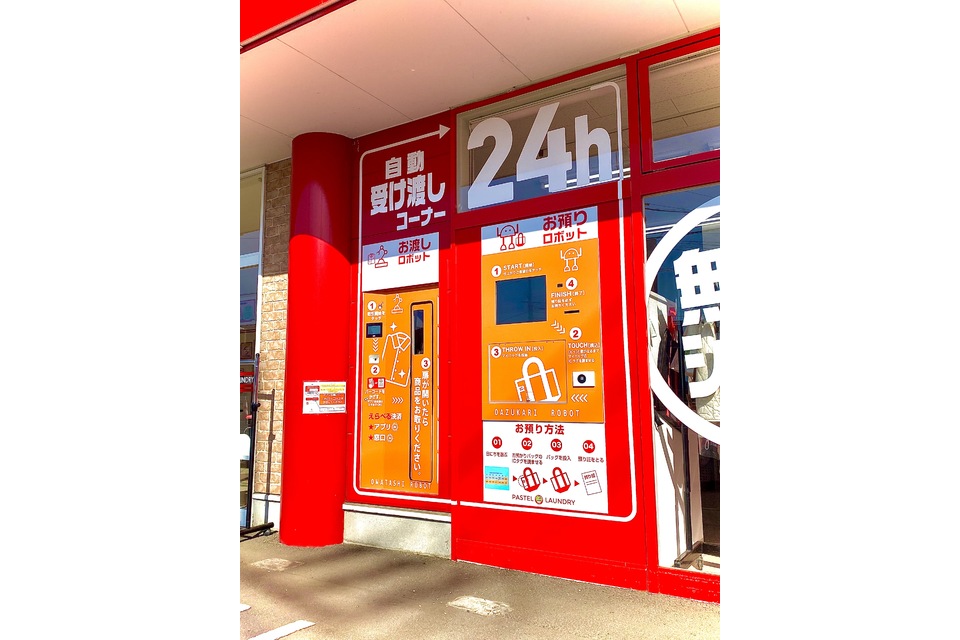 コインランドリーの画像②